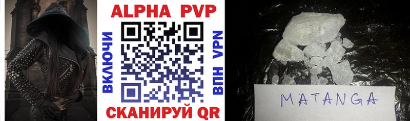 наркотики  Нижний Тагил  Alpha-PVP кристаллы 