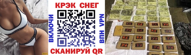 КОКАИН Fish Scale  Нижний Тагил 