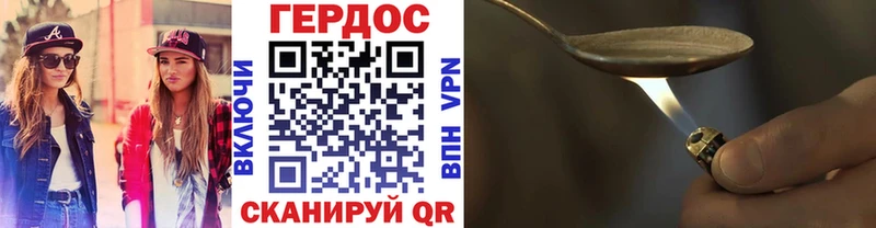 ГЕРОИН белый  Нижний Тагил 
