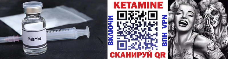 KRAKEN сайт  Нижний Тагил  Кетамин VHQ 