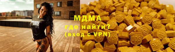 apvp Армянск