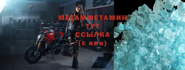 марки nbome Каменск-Шахтинский