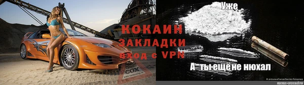 apvp Армянск