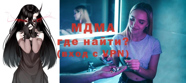 jwh Арсеньев