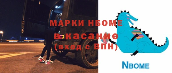 jwh Арсеньев