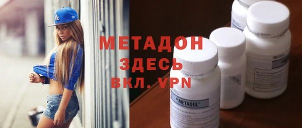 гашик Каменка