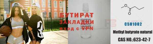 apvp Армянск