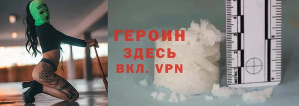 apvp Армянск