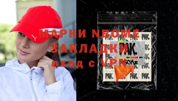 jwh Арсеньев