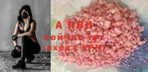 apvp Армянск