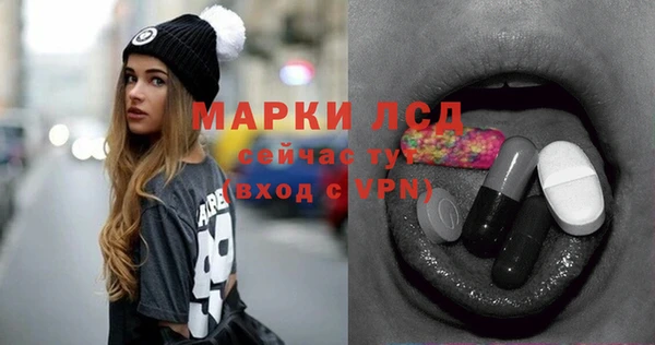 jwh Арсеньев