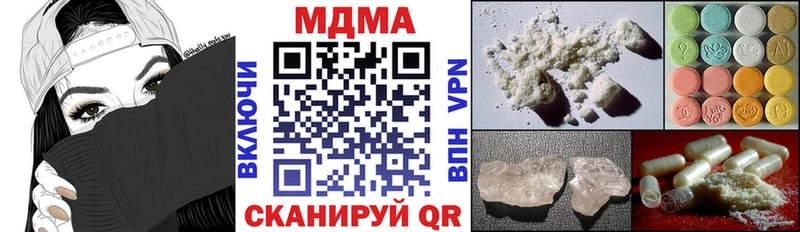 дарк нет наркотические препараты  где найти   Нижний Тагил  MDMA молли 