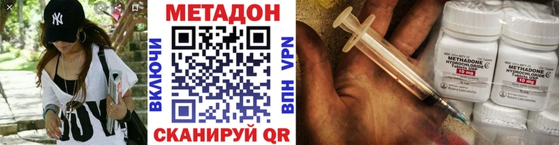 mega ССЫЛКА  где можно купить наркотик  Нижний Тагил  Метадон кристалл 
