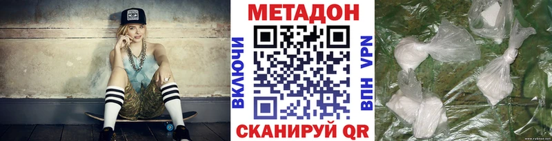 Метадон мёд Нижний Тагил