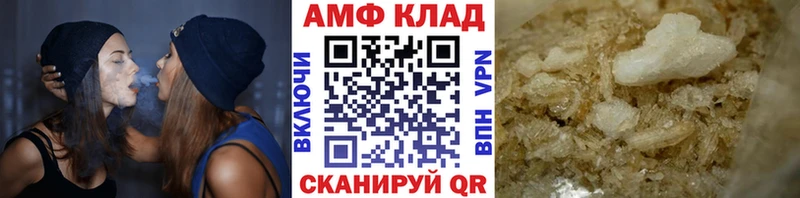 Метамфетамин кристалл  наркота  Нижний Тагил 