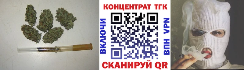 ТГК вейп  продажа наркотиков  Нижний Тагил 