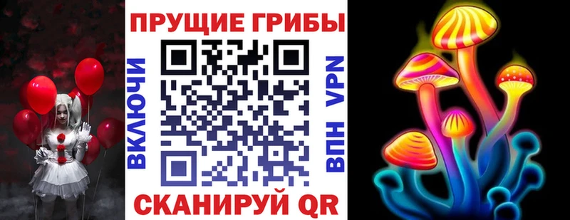 Галлюциногенные грибы прущие грибы  mega ссылки  Нижний Тагил 